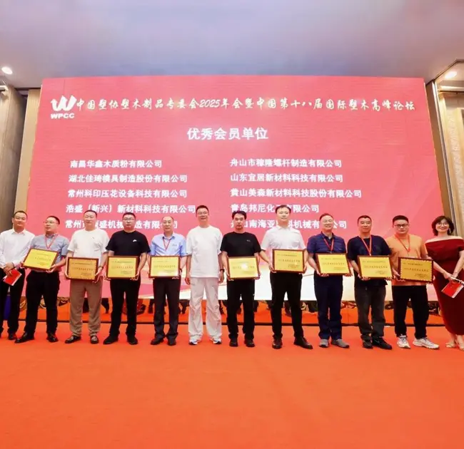 18th China Wood Plastics Summit Forum ကို အာရုံစိုက်ပါ- Zhoushan Nanhaiya သည် WPC အတွက် conical twin-screw စည်များကို တရုတ်နိုင်ငံ၏ အကြီးဆုံး ပေးသွင်းသူများထဲမှ တစ်ခုအဖြစ် ညီလာခံတွင် တက်ရောက်ခဲ့ပါသည်။